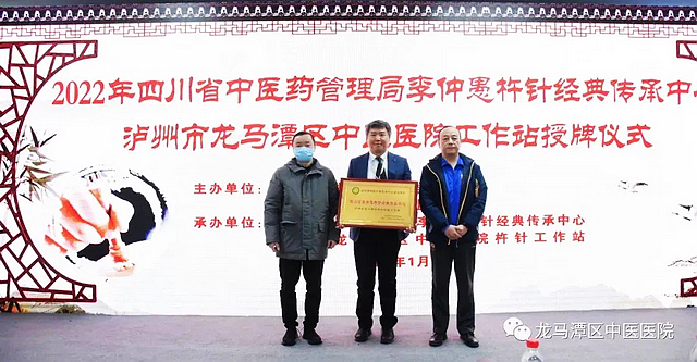 【图文报告】龙马潭区中医医院:天道酬勤,微光如炬,回看我们奋斗的2022(图3) nEO_IMG_3.jpg