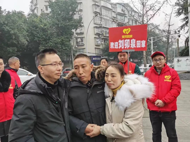 等了33年，泸州这对兄妹终于等到失踪的弟弟回家团年