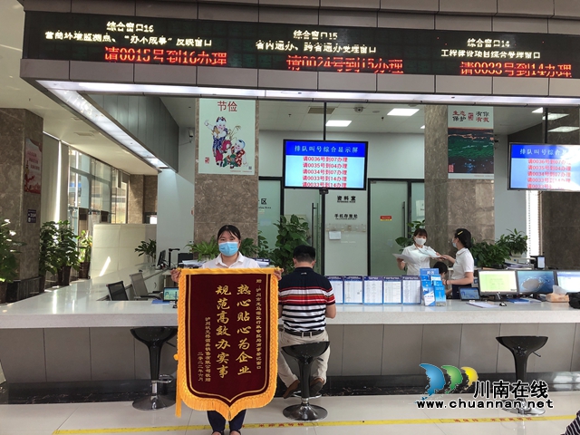 龙马潭区：“综合窗口”改革让为民服务提速增效