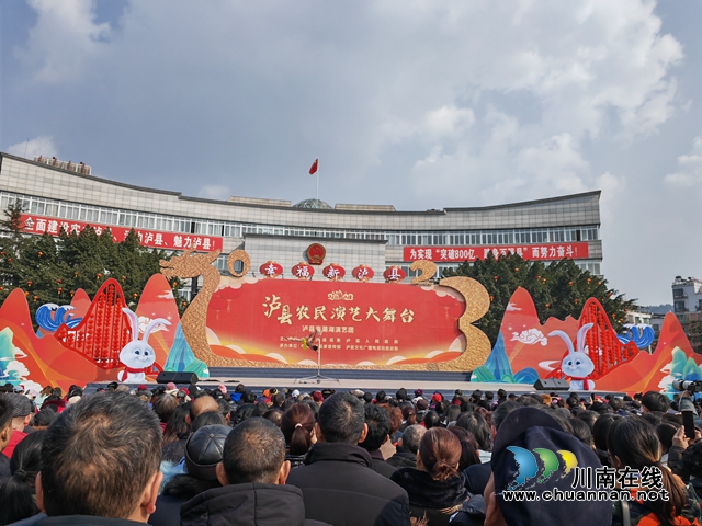  泸县农民演艺大舞台天天有好戏！