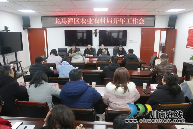 龙马潭：迅速切换到“工作模式”，铆足干劲再出发