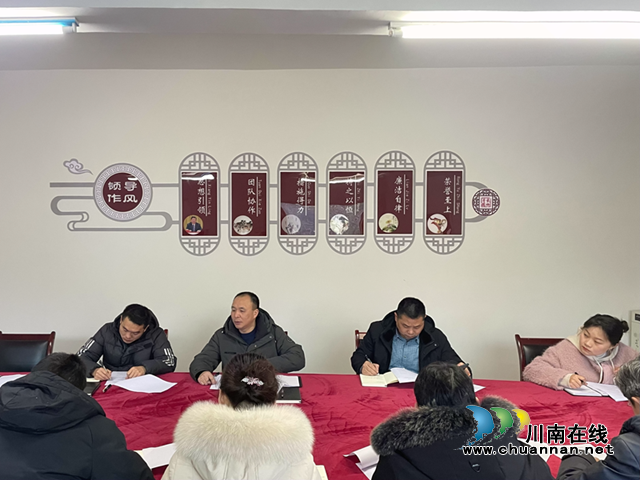 泸县六中召开2023年春期开学校务会