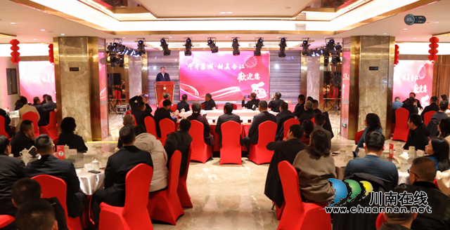 合江县召开2023年工商界人士春节座谈会