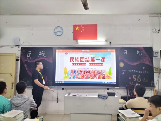 省级民族团结进步示范校丨泸县建校：“三举措”做好民族团结进步示范学校创建工作