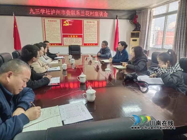 罗素平到古蔺县马蹄镇调研乡村振兴工作(图1) 3262cb62716a00ea1f2190b6d1cafcc.jpg