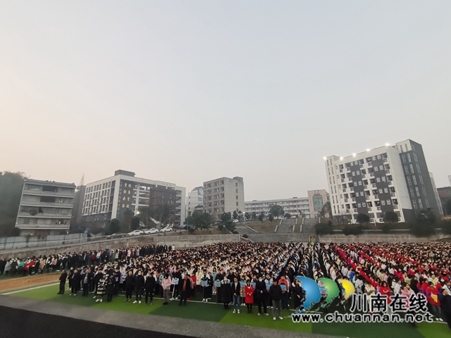 纳溪区护国中学举行2023年春期开学典礼