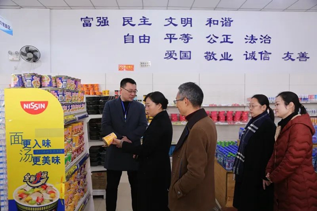 市政府副市长罗素平到泸州老窖天府中学督导开学工作(图2) 罗2.jpg