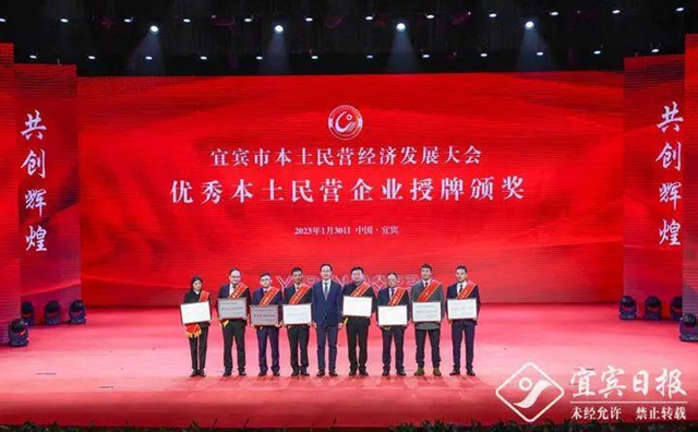 民营5.jpg