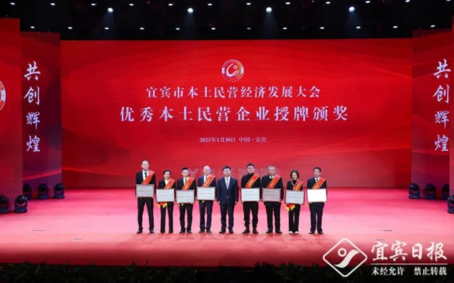 民营6.jpg