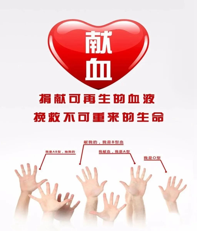 合江县中医医院：职工积极献血献爱心，让爱温暖这个冬季！