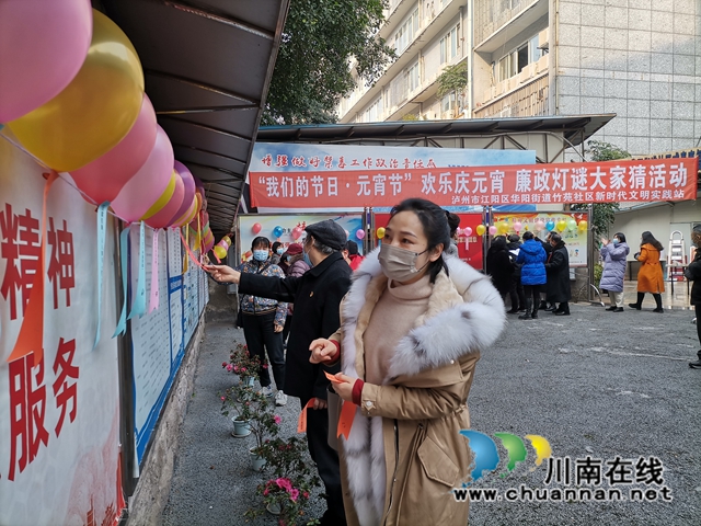 廉政灯谜2.jpg