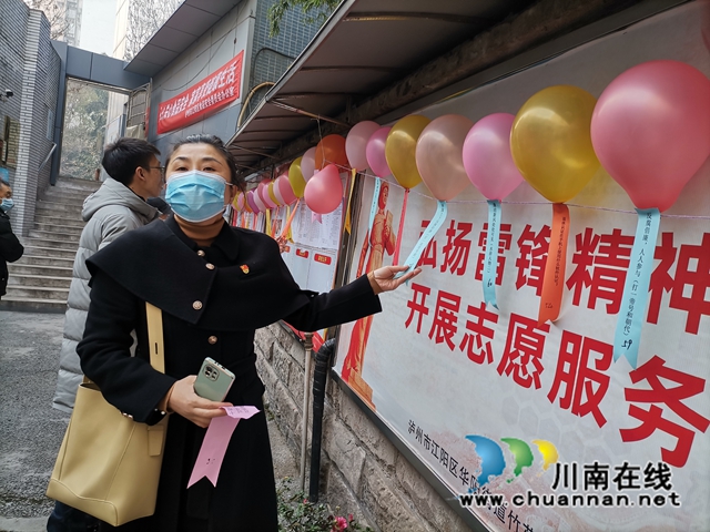 廉政灯谜3.jpg