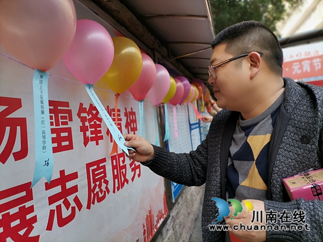 廉政灯谜1.jpg