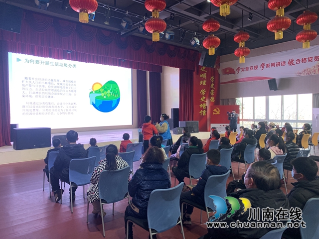 江阳区华阳街道：垃圾分类新时尚，康享环境乐生活
