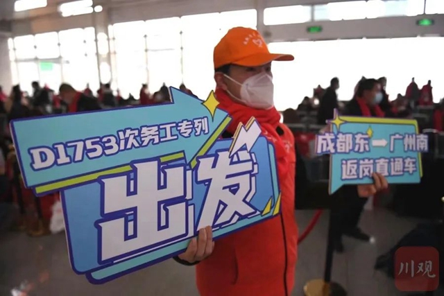 成都２.jpg