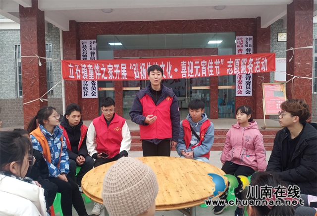 泸县立石镇开展“弘扬传统文化·喜迎元宵佳节”志愿服务活动(图2) 3855d1535a8d4db878059524289599a.jpg