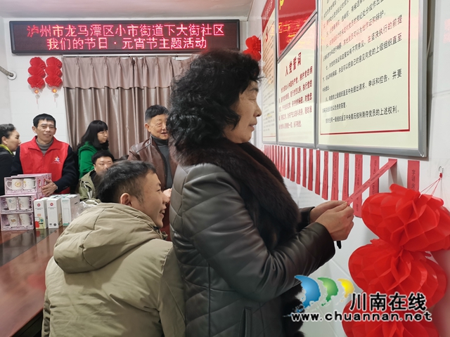 龙马潭区小市街道下大街社区：瑞兔迎春，浓情元宵