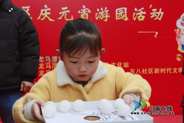 摇乒乓球游戏.JPG