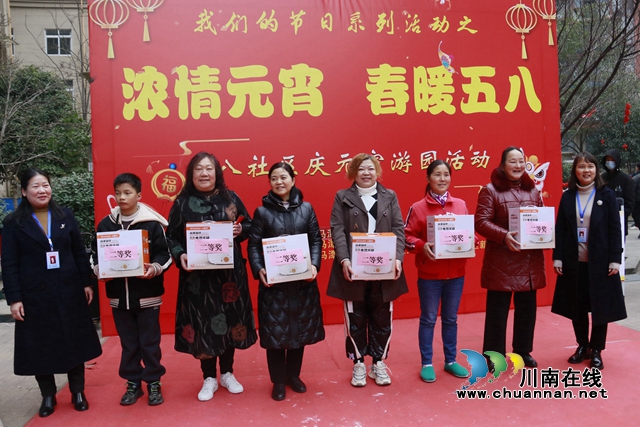 颁发游戏奖品.JPG
