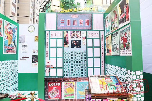 第十三站丨拾忆蓝田,乐玩新春(图11) nEO_IMG_11.jpg