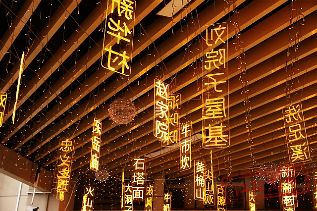 第十三站丨拾忆蓝田,乐玩新春(图15) nEO_IMG_15.jpg