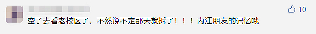 nEO_IMG_微信图片_20230204123050.jpg