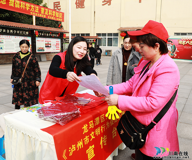 “文化列车”开进龙马潭 群众家门口享盛宴