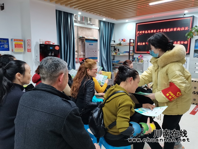 龙马潭区小市街道杜家街社区：垃圾分类，青春助力