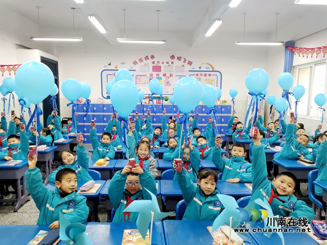 开学第一课.jpg