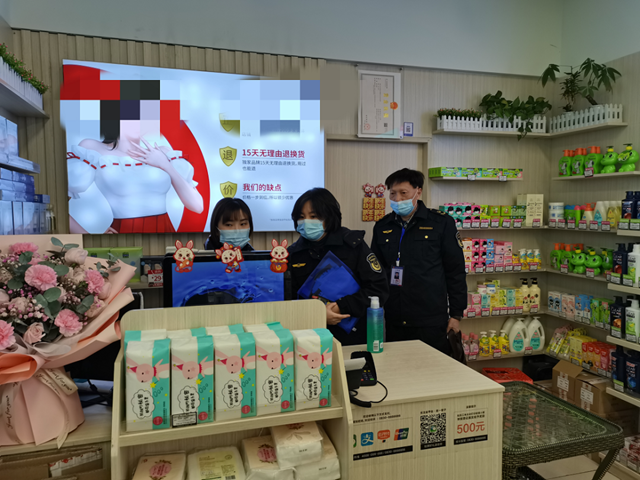 春雷行动2023｜纳溪区两家化妆品店虚构原价遭查处！