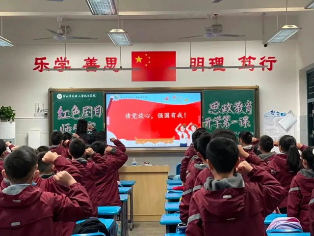 新学期新征程,泸州中小学、幼儿园全面开学(图13) 13.jpg