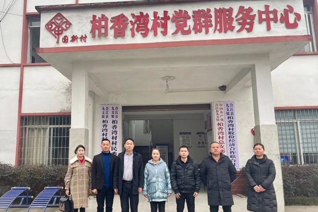 合江县中医医院党委深入帮扶村，关心慰问驻村队员