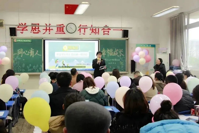 开学第一课 | 江阳法院法官走进家长会，教孩子父母“依法带娃”