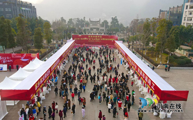 两场春风暖三江！宜宾叙州区5000岗位点亮公益招聘