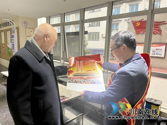 江阳区华阳街道：民族团结始于心，和谐华阳践于行