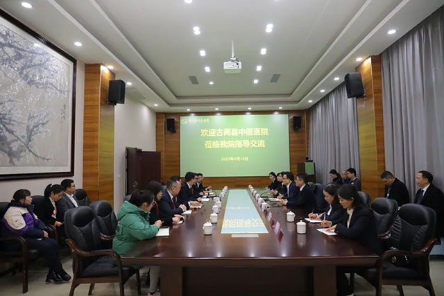 古蔺县中医医院来合江县中医医院考察交流