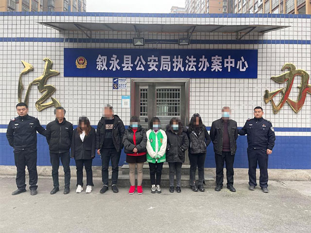 叙永公安重拳打击“黄赌毒”违法犯罪，已抓获30余人！