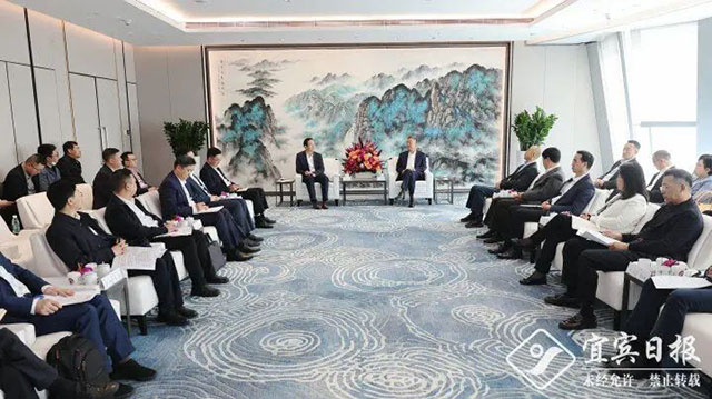 宜宾投资推介活动在深圳举行(图1) 1.jpg