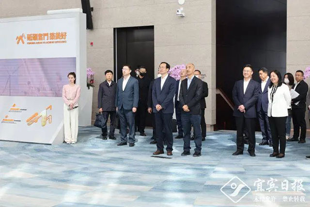 宜宾投资推介活动在深圳举行(图2) 2.jpg