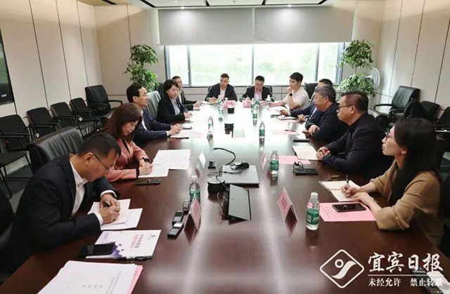 宜宾投资推介活动在深圳举行(图5) 5.jpg