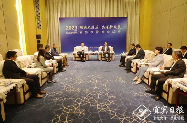 宜宾投资推介活动在深圳举行(图6) 6.jpg