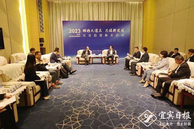宜宾投资推介活动在深圳举行(图9) 9.jpg