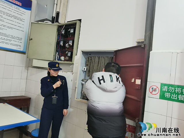 用电安全.jpg