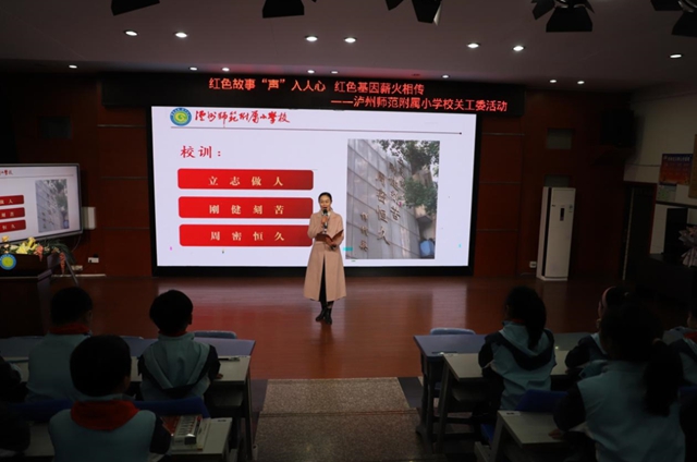 泸州红色剧目师生演！开学第一课，唱响“文明校园”主旋律