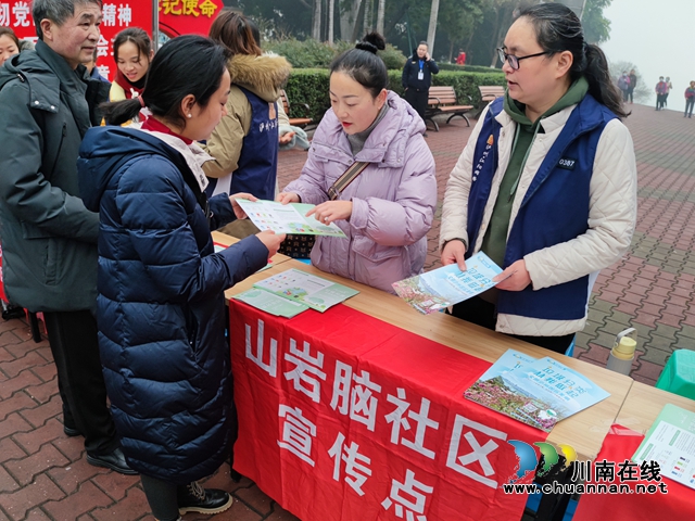江阳区大山坪街道山岩脑社区开展垃圾分类宣传活动