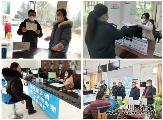 4.泸县便捷办证服务农民工.jpg