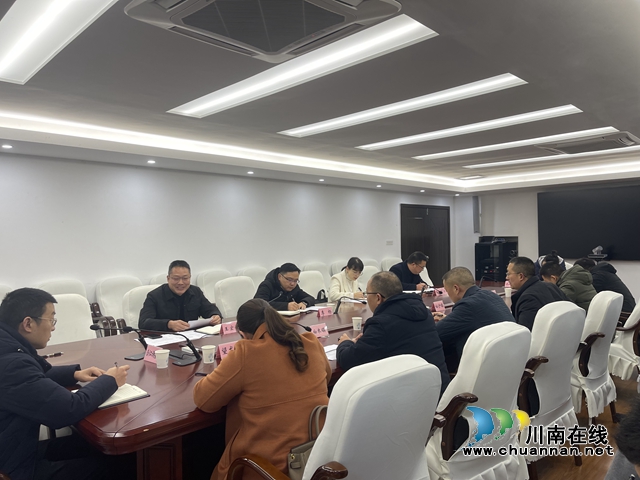 合江县召开城镇居民人均可支配收入工作会