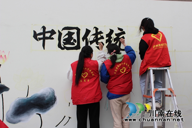 泸县海潮镇：美丽墙绘助力乡村振兴