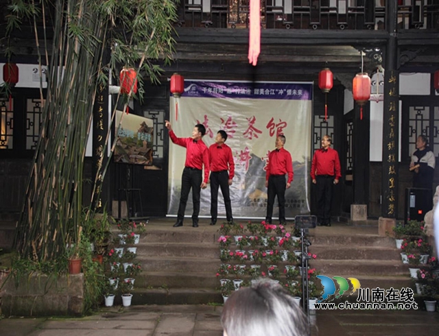 合江：喝茶学法，守护“舌尖上的安全”