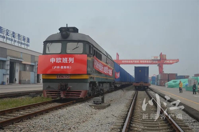 本月吸引十多家企业到泸做客，泸州开行的中欧班列魅力何在